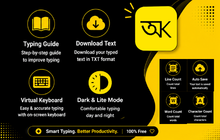 Assamese Keyboard extension features interface list